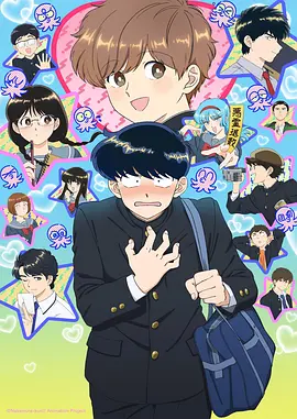 蓝色监狱