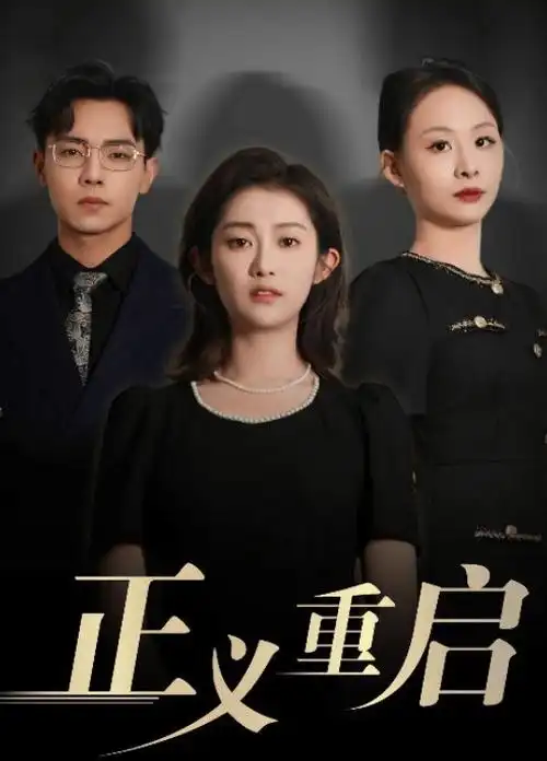 非自然死亡