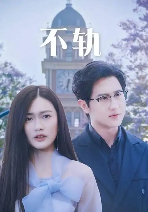心灵的声音